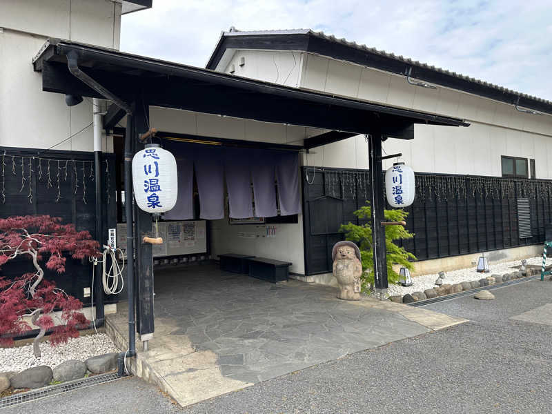 TOSHIKIさんの小山思川温泉のサ活写真