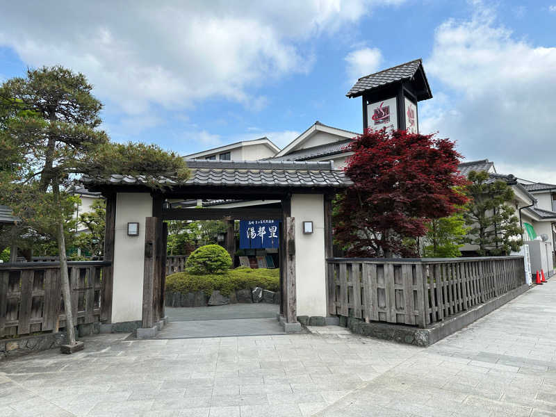 TOSHIKIさんの高崎 京ヶ島天然温泉 湯都里のサ活写真