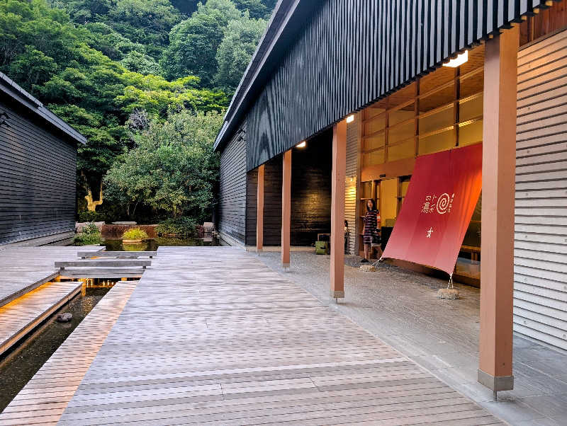 しまさんの星野温泉 トンボの湯のサ活写真