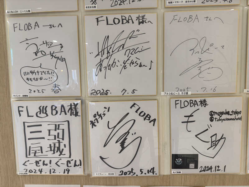 けんたろさんのFLOBA(フローバ)のサ活写真