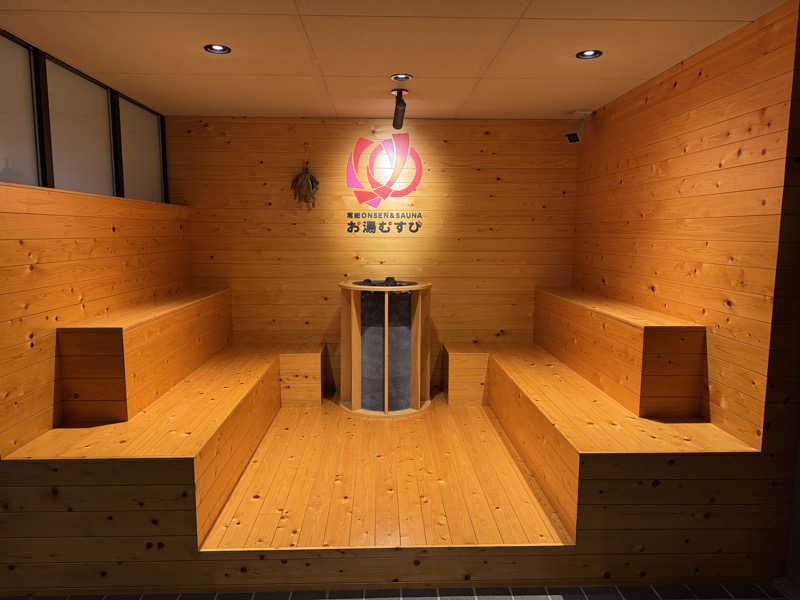 けんたろさんの常総ONSEN&SAUNA お湯むすびのサ活写真