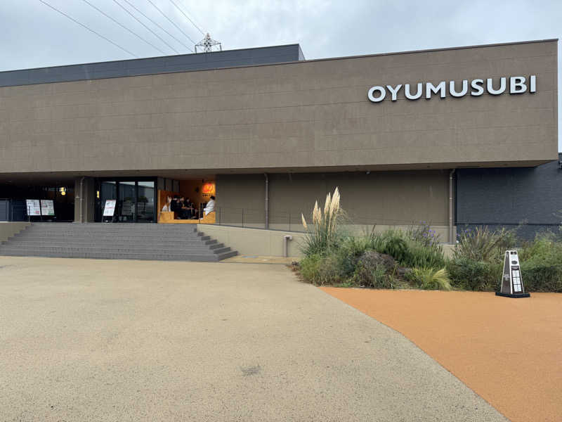 けんたろさんの常総ONSEN&SAUNA お湯むすびのサ活写真