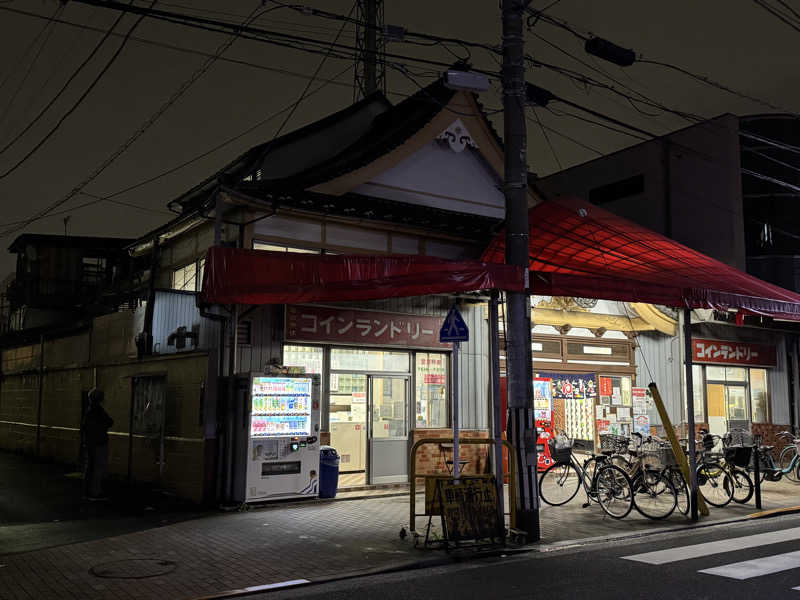 けんたろさんの豊島湯のサ活写真