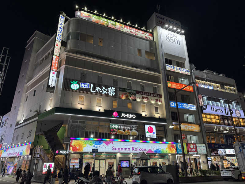 けんたろさんのサウナ&カプセル サンフラワーのサ活写真