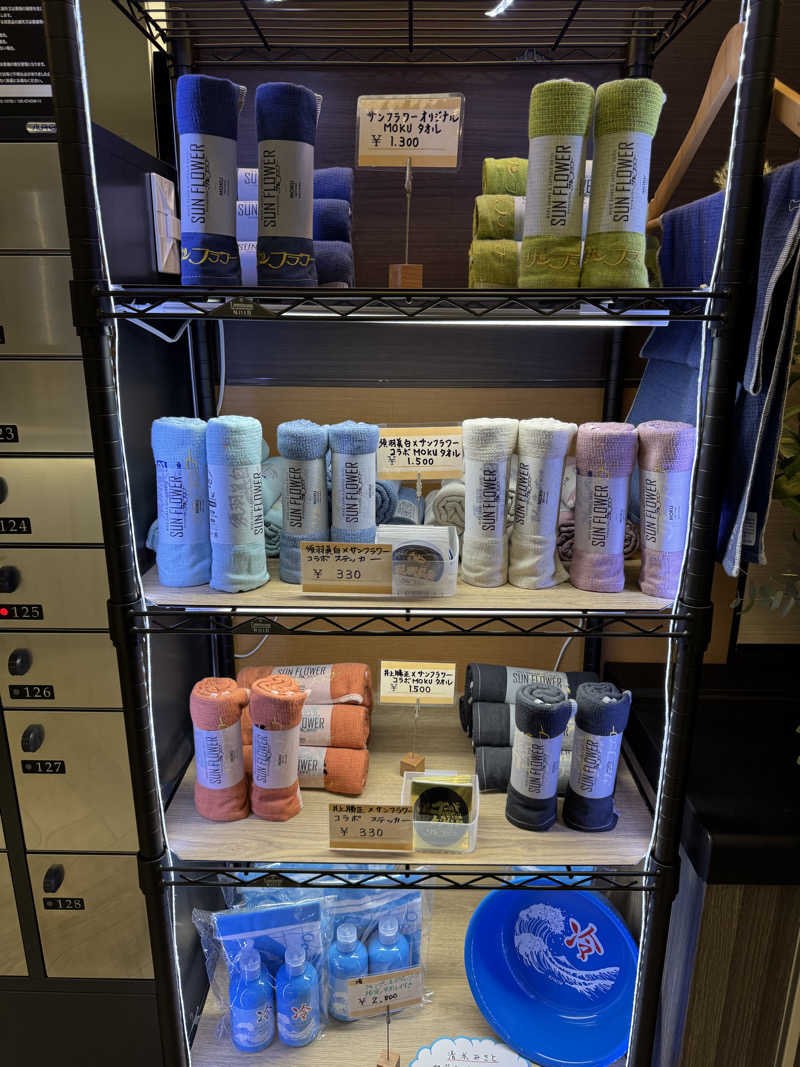 けんたろさんのサウナ&カプセル サンフラワーのサ活写真