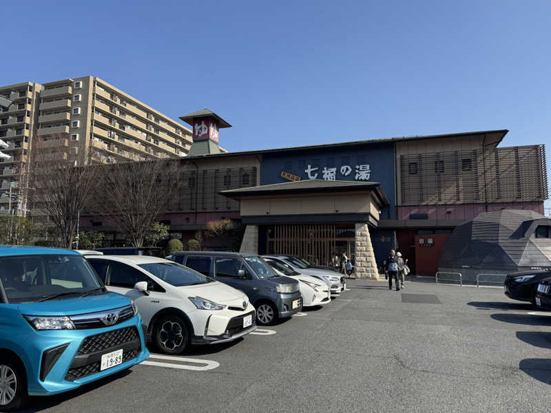 けんたろさんの七福の湯 戸田店のサ活写真