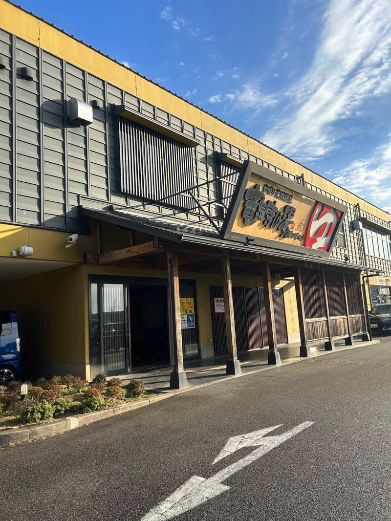 あじさいさいたさんの竜泉寺の湯 豊田浄水店のサ活写真