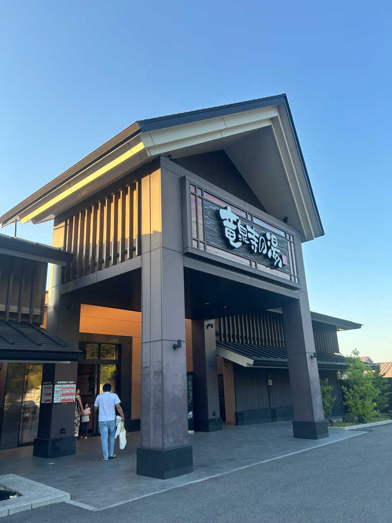 あじさいさいたさんの天空SPA HILLS 竜泉寺の湯 名古屋守山本店のサ活写真