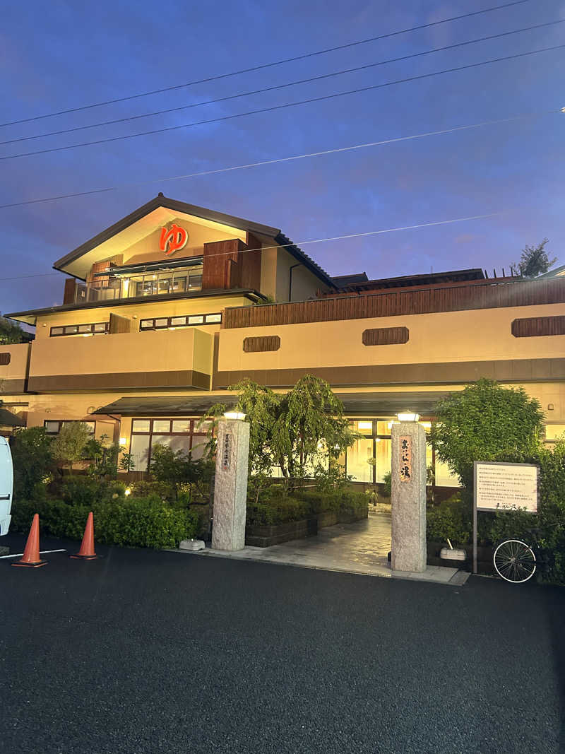 あじさいさいたさんの豊田挙母温泉 おいでんの湯のサ活写真