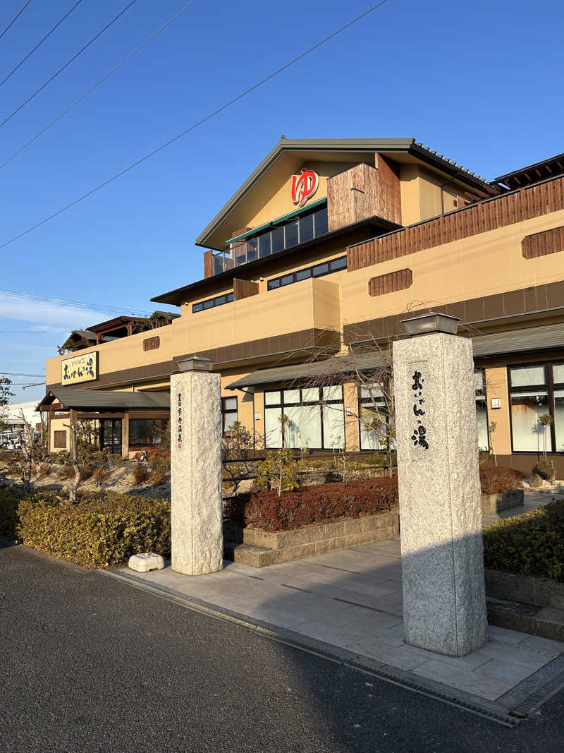 あじさいさいたさんの豊田挙母温泉 おいでんの湯のサ活写真