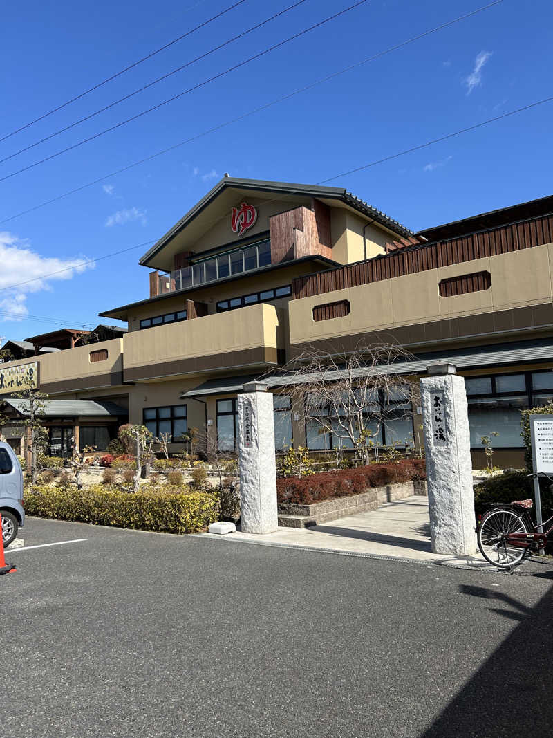 あじさいさいたさんの豊田挙母温泉 おいでんの湯のサ活写真