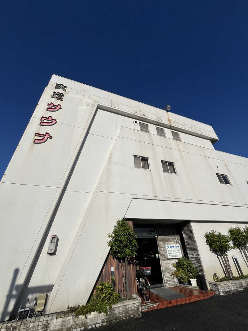 たまちゃんまんさんの大垣サウナのサ活写真