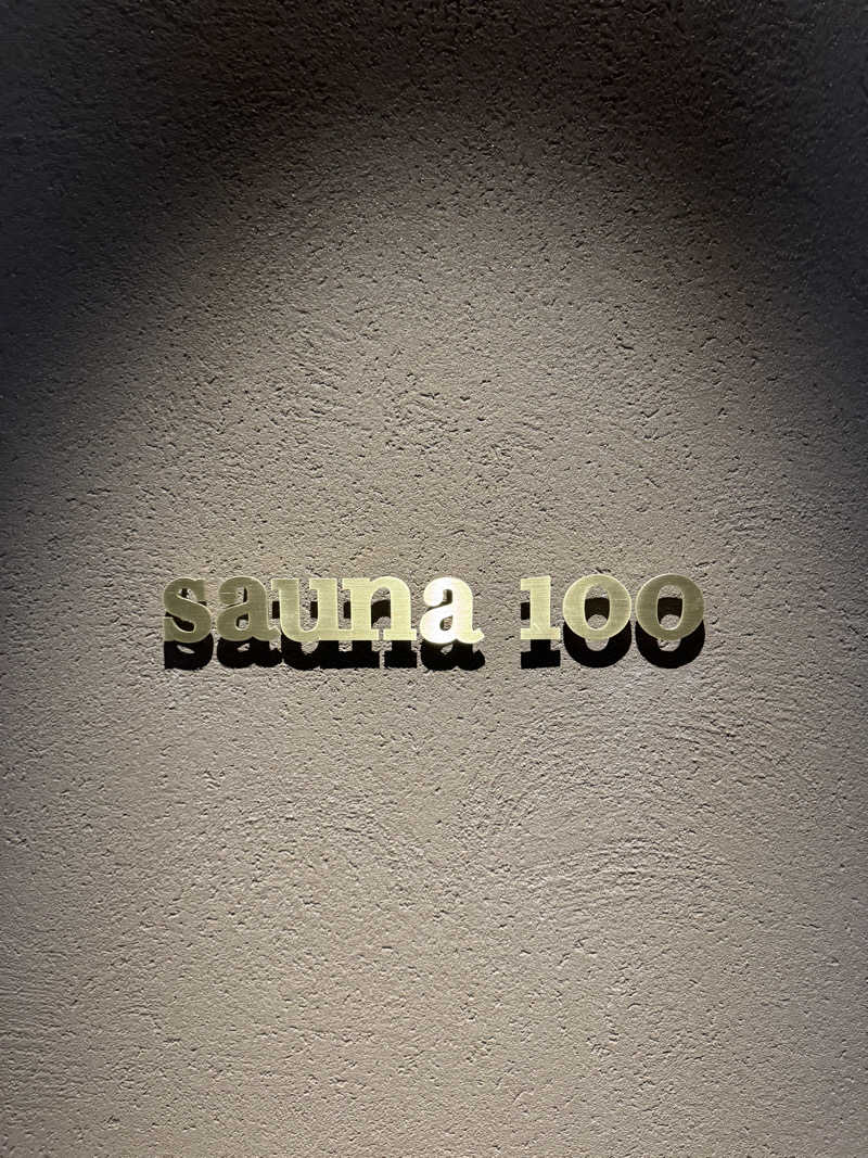 さいかずさんのsauna100のサ活写真