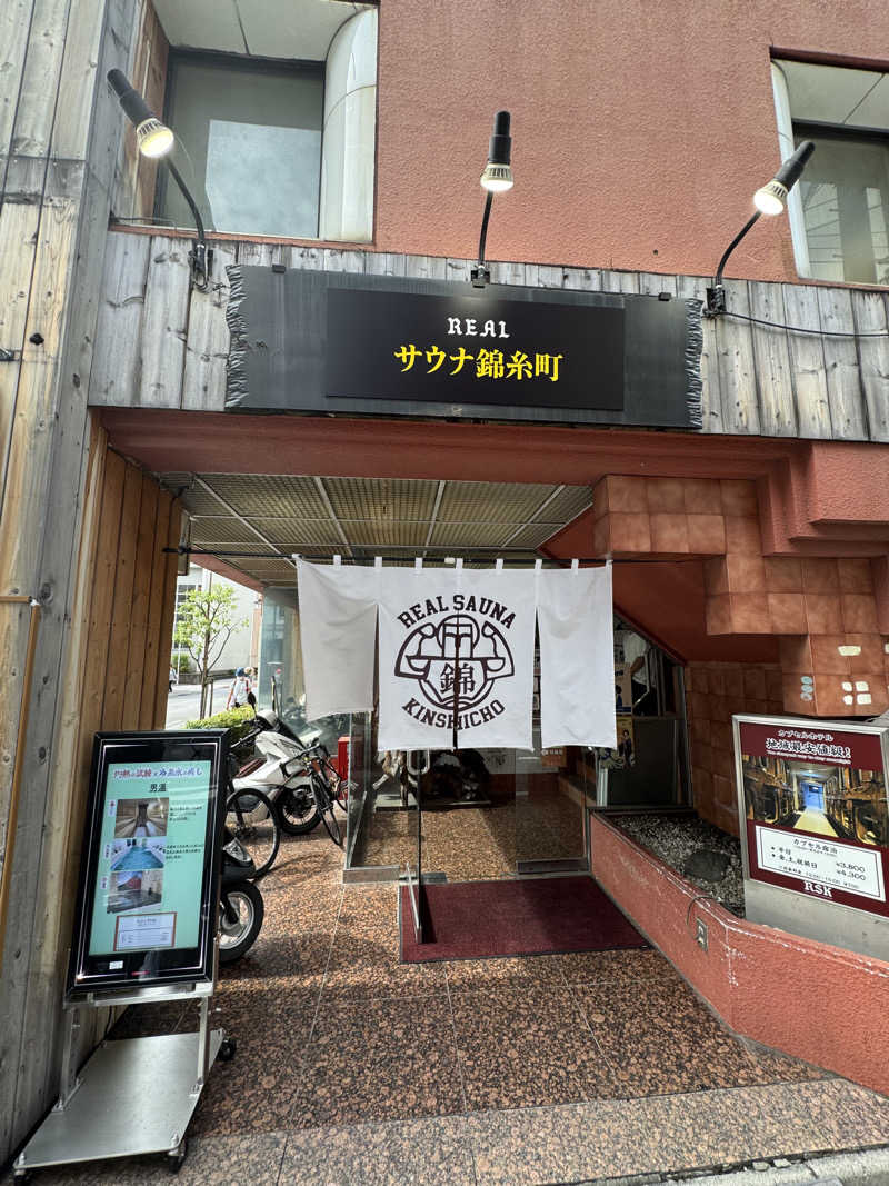 さいかずさんのスパ&カプセルイン リアルサウナ錦糸町のサ活写真
