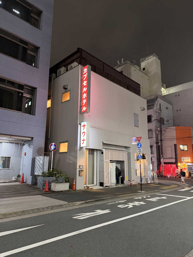 社畜うさぎさんの泊まれるサウナ屋さん 品川サウナのサ活写真