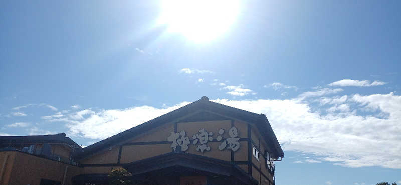 さえさんの極楽湯 三島店のサ活写真