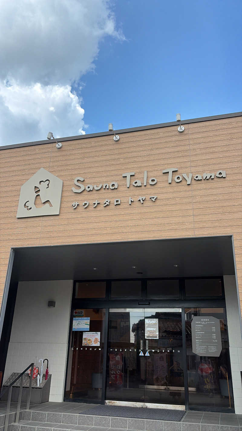 tさんのSauna Talo Toyama サウナタロトヤマのサ活写真