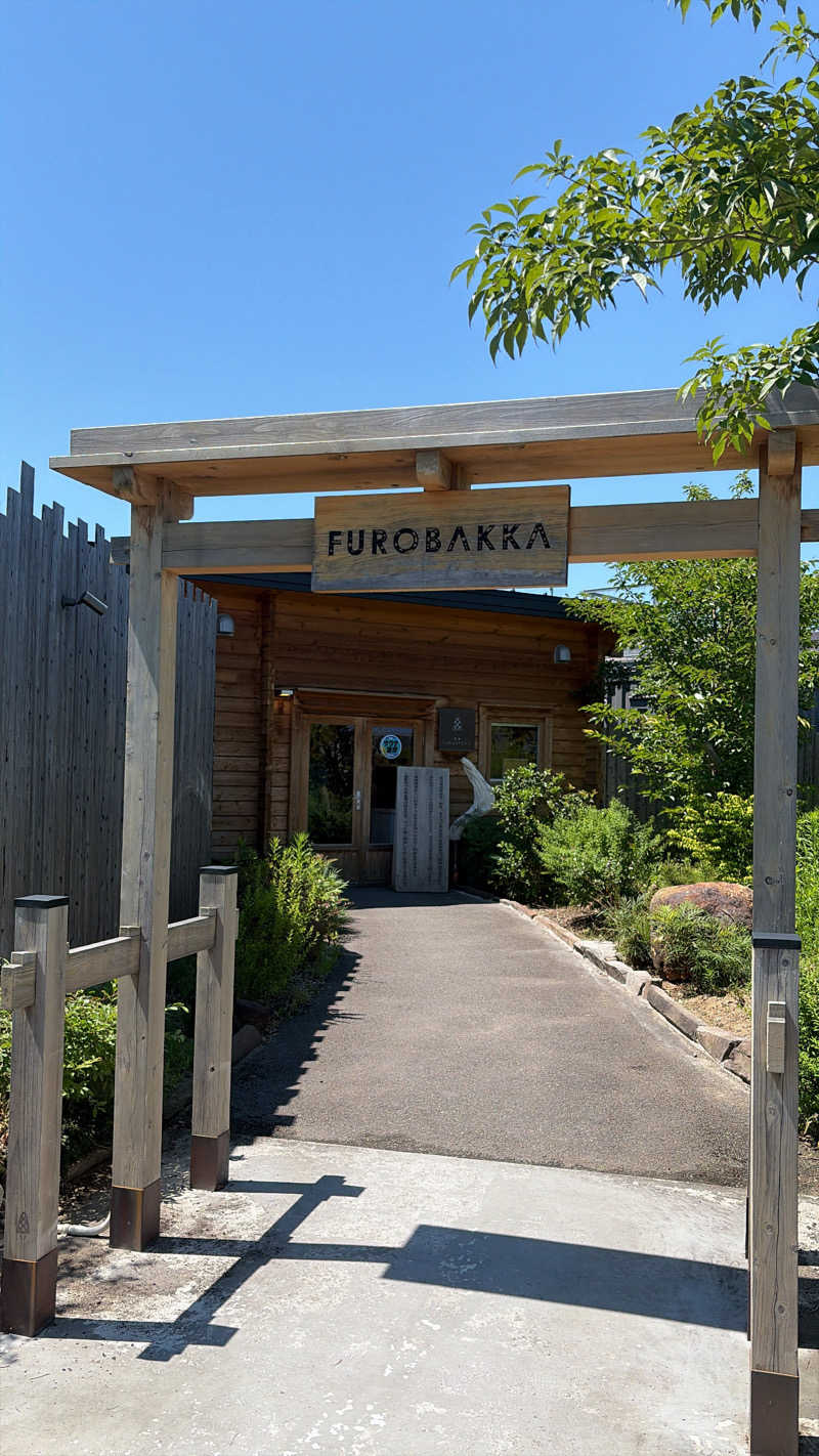 tさんの湯屋 FUROBAKKA(フロバッカ)のサ活写真