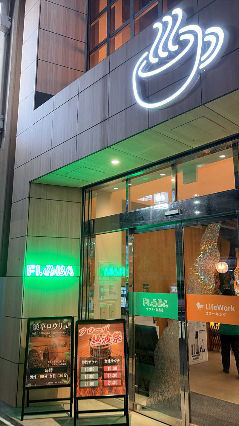 tさんのFLOBA(フローバ)のサ活写真