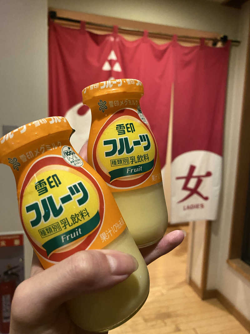 ほさんの里の森 森のゆのサ活写真