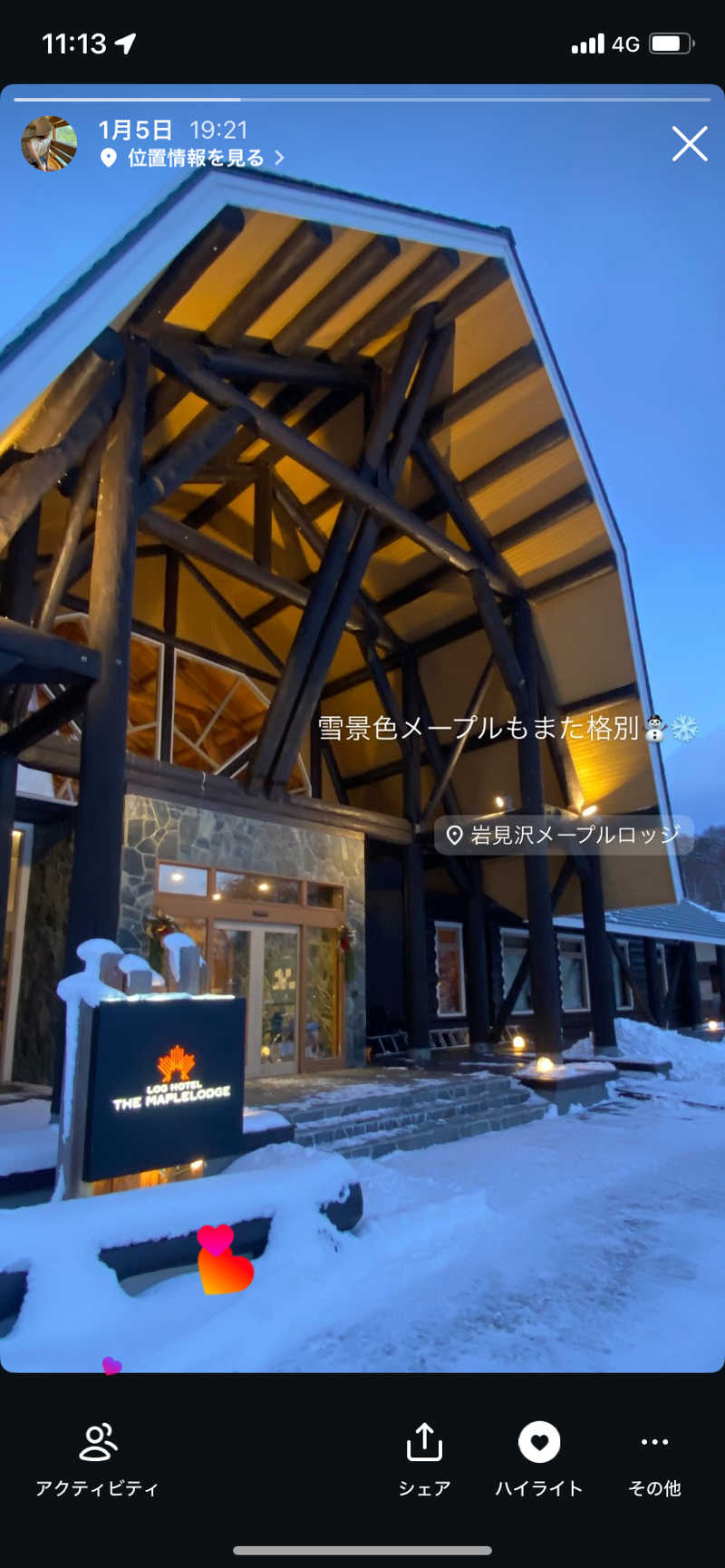 ほさんのログホテル  ザ  メープルロッジのサ活写真