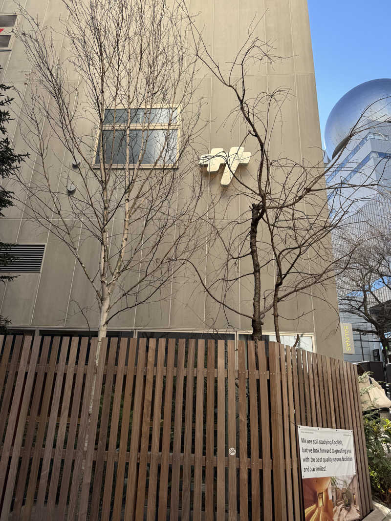 猫を飼ったら名前は「なめろう」と「和え玉さんの渋谷SAUNASのサ活写真