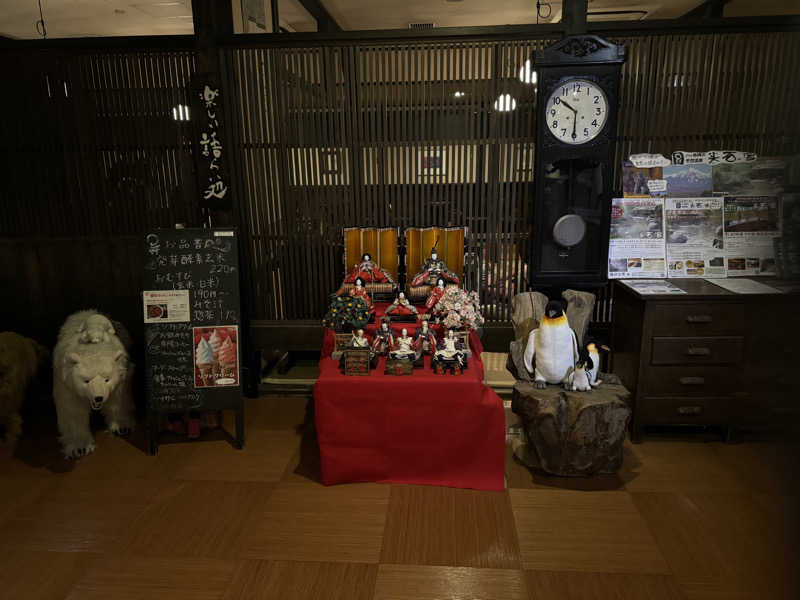 猫を飼ったら名前は「なめろう」と「和え玉さんの縄文天然温泉 志楽の湯のサ活写真