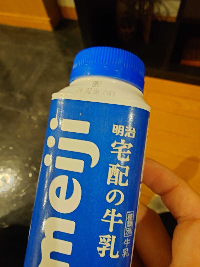 ヤスさんのスパリゾートパビリオ日明の湯のサ活写真