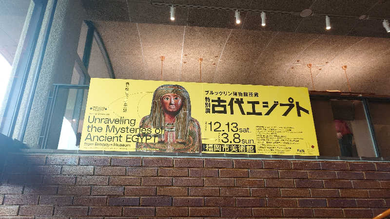 ヤスさんの那珂川清滝のサ活写真