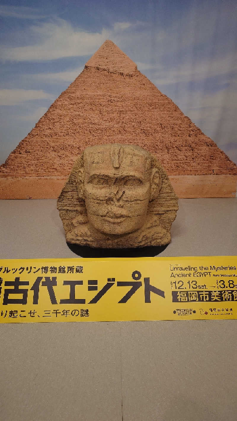 ヤスさんの那珂川清滝のサ活写真
