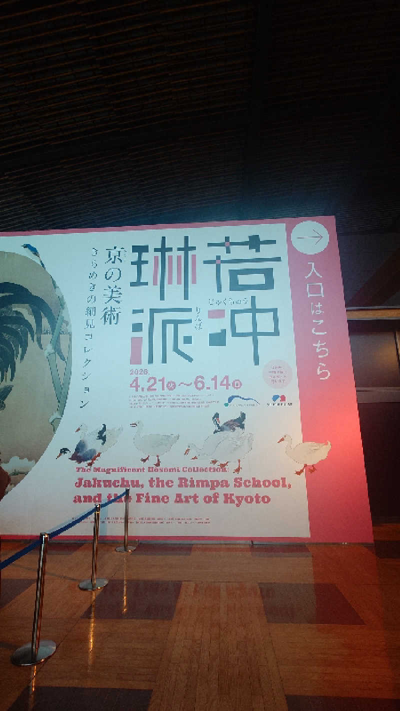 ヤスさんの筑紫野 天拝の郷のサ活写真