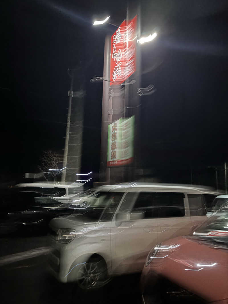 MIYAさんの湯らん銭伊達店のサ活写真