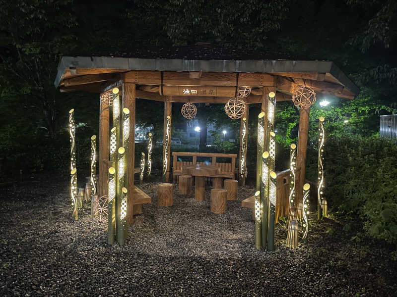 てつおさんの池田温泉本館のサ活写真