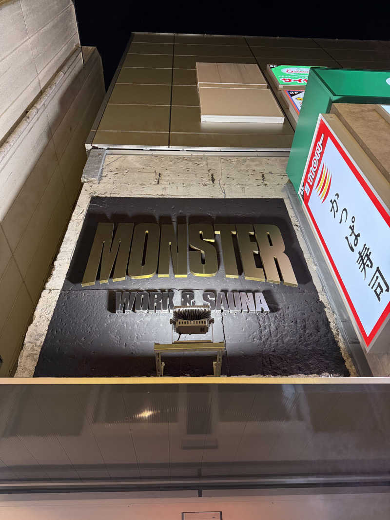 あちゅんさんのMONSTER WORK & SAUNAのサ活写真