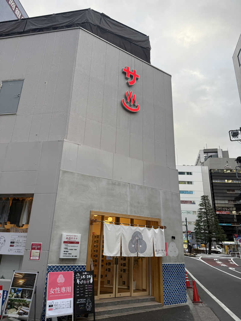 あちゅんさんの泊まれるサウナ屋さん 品川サウナのサ活写真