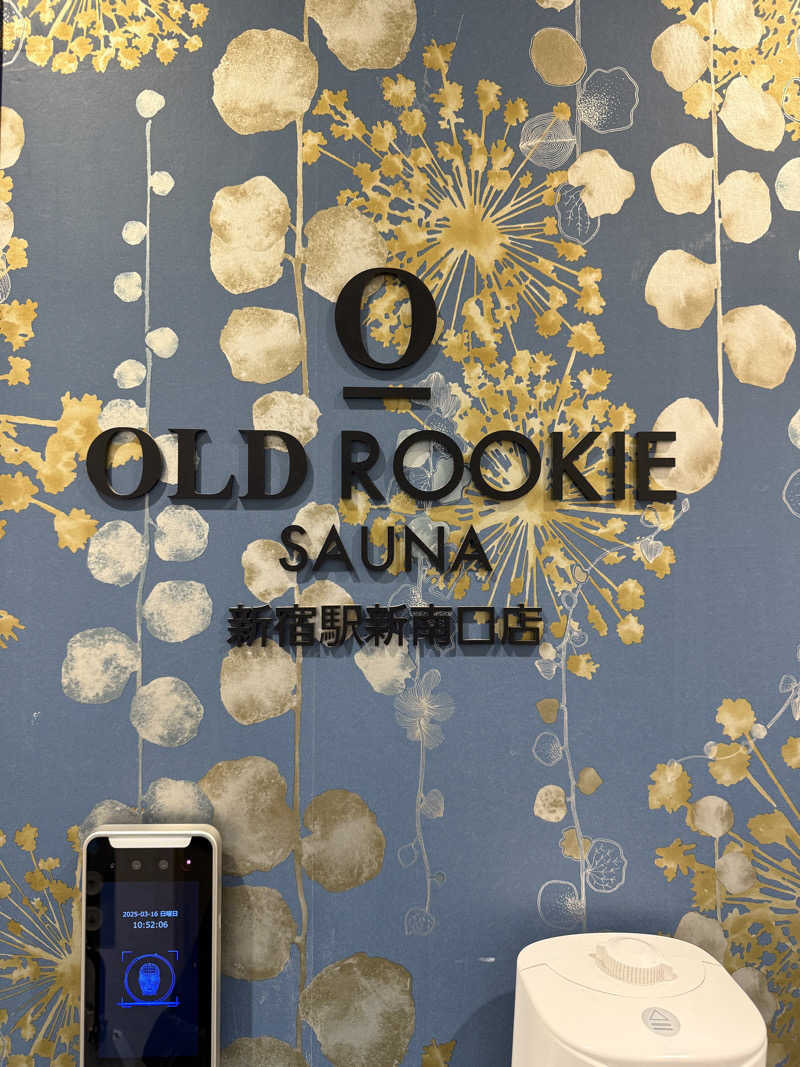 あちゅんさんのオールドルーキーサウナ 新宿駅新南口店のサ活写真