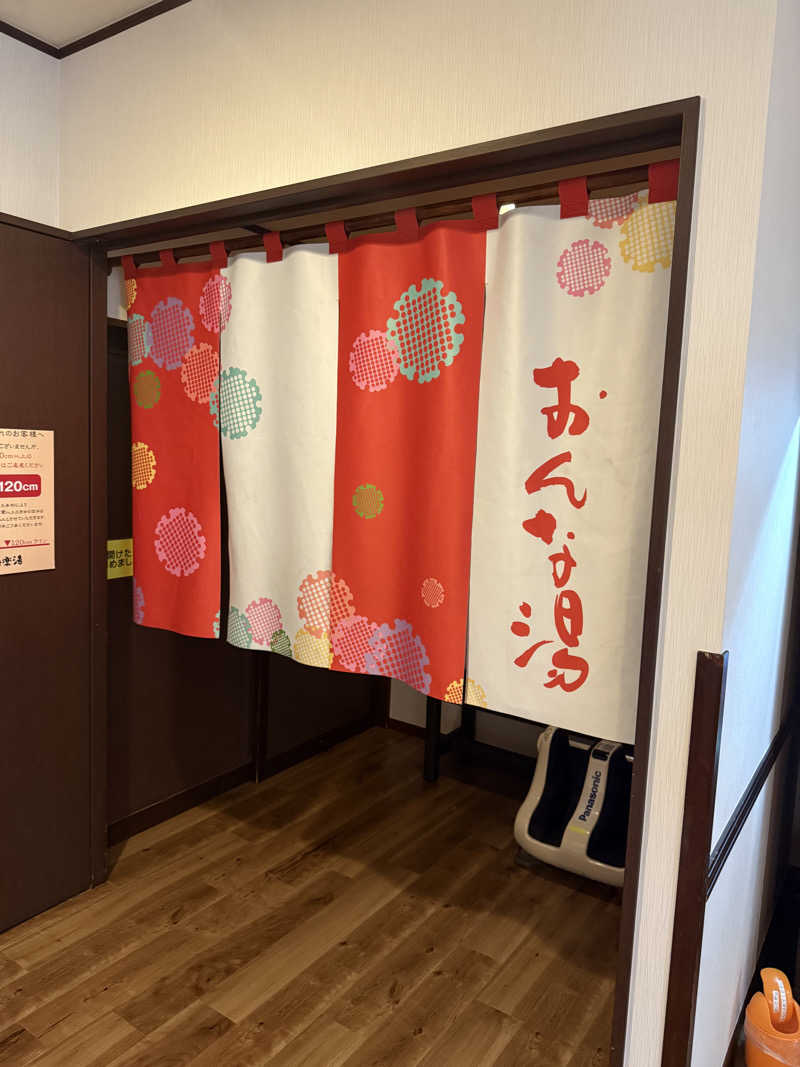 あちゅんさんの極楽湯 多摩センター店のサ活写真