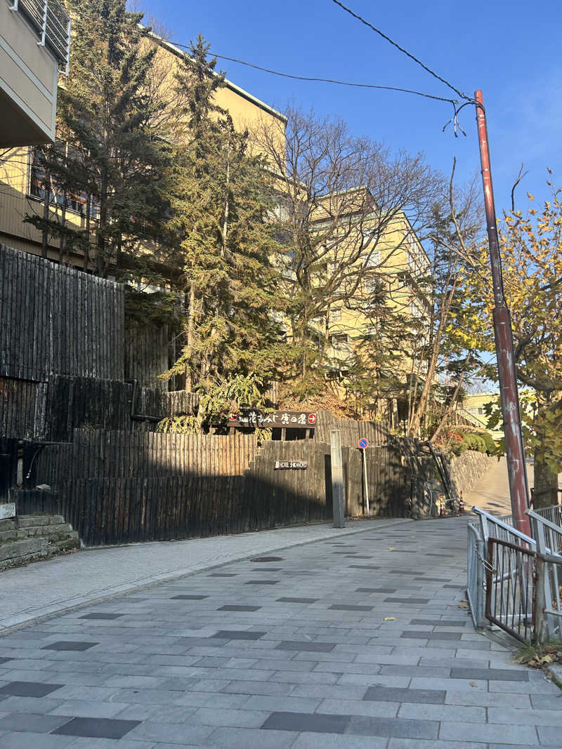 菜さんの定山渓 鹿の湯のサ活写真