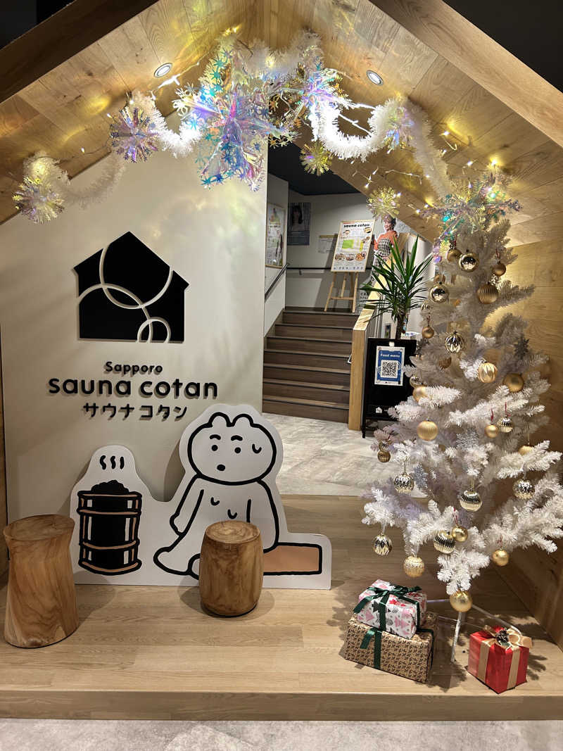 菜さんのサウナコタンサッポロのサ活写真