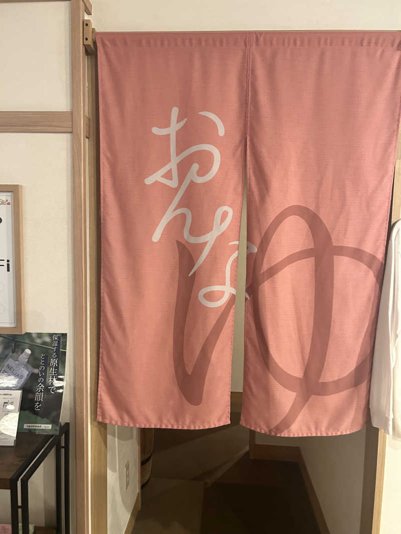 菜さんのCOCOFURO たかの湯のサ活写真