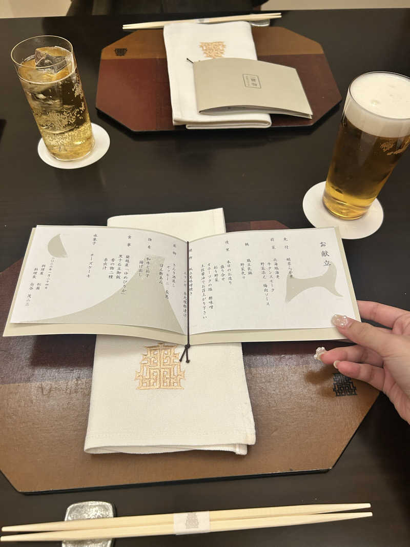 菜さんのニセコ昆布温泉 鶴雅別荘 杢の抄のサ活写真