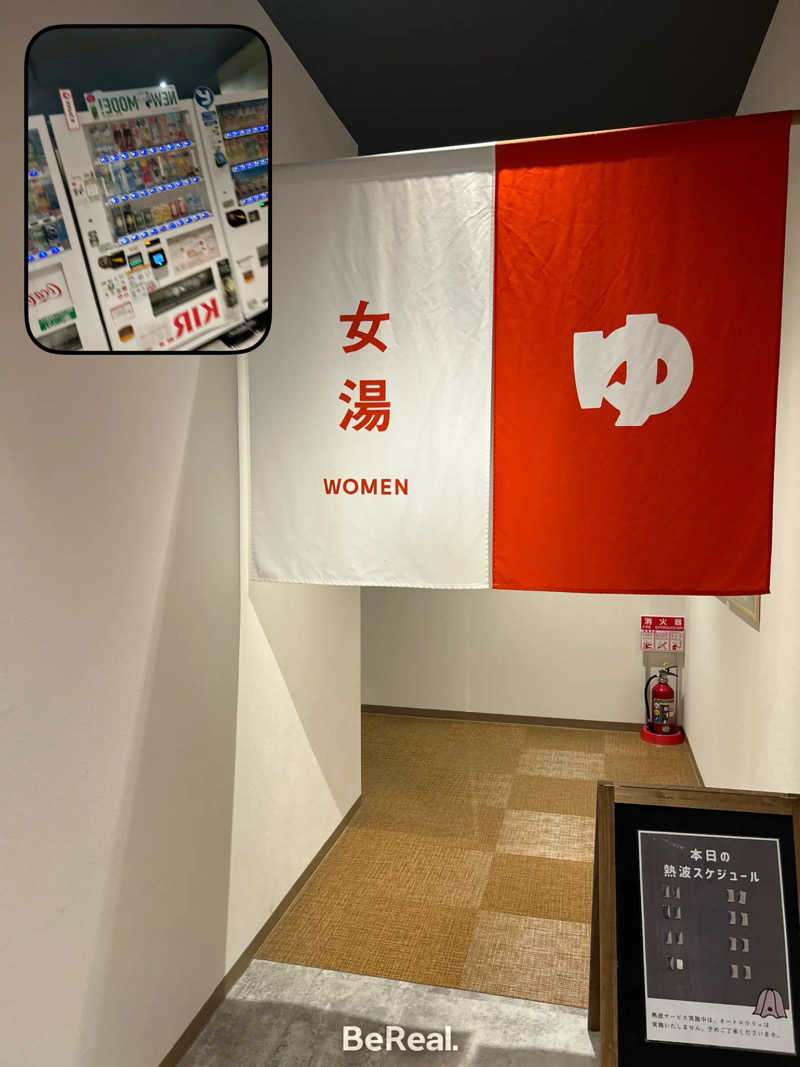 菜さんのサウナコタンサッポロのサ活写真