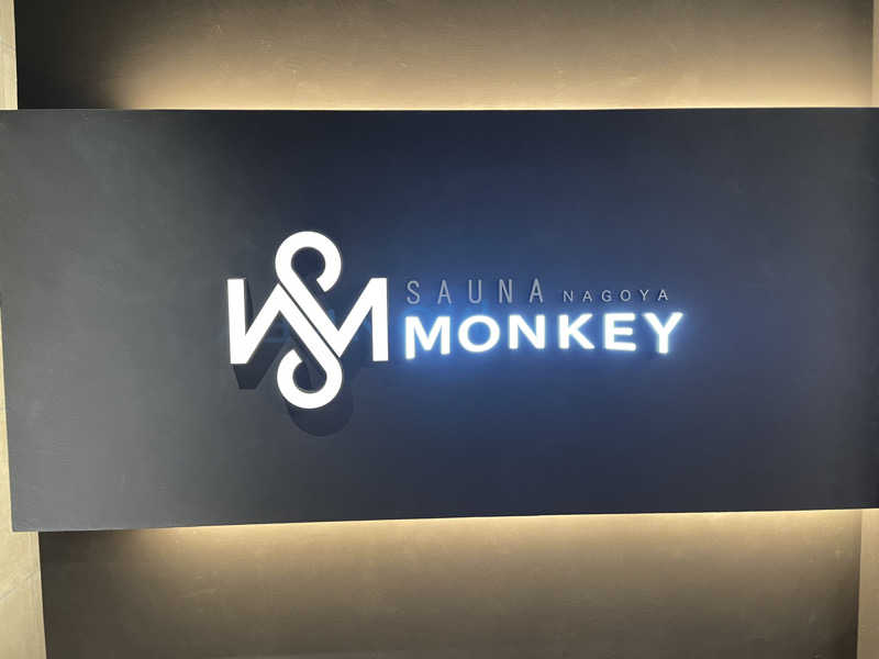 ニチローさんのSAUNA MONKEY / サウナモンキー 名古屋のサ活写真