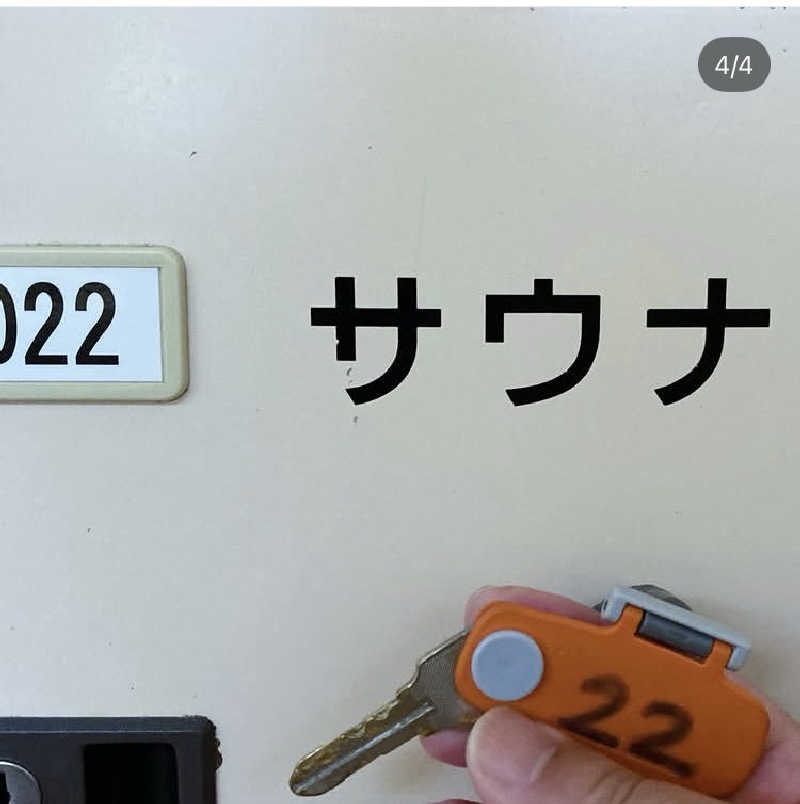 makai_shoudenさんの門前の湯のサ活写真