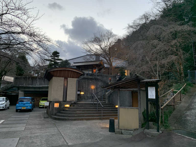 とらふぐさんの天山湯治郷 ひがな湯治 天山のサ活写真