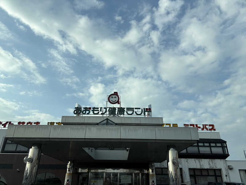 なーさんのあおもり健康ランドのサ活写真