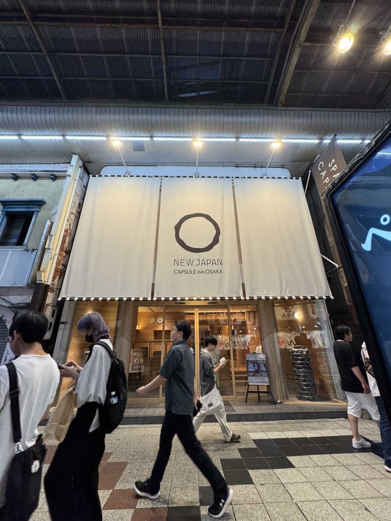 イワイ（サウナバード）さんのニュージャパン 梅田店(カプセルイン大阪)のサ活写真