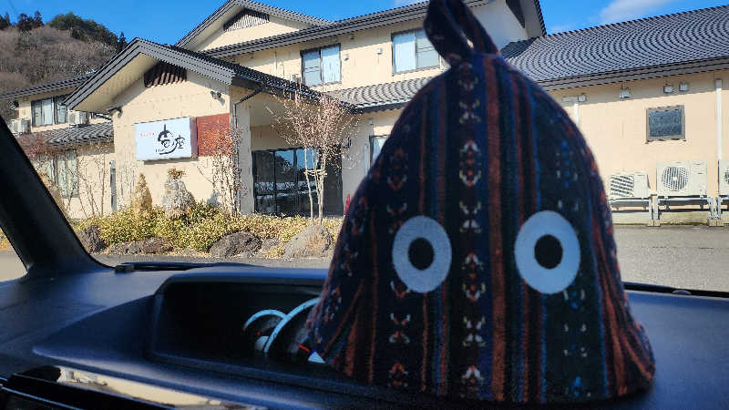 ふろはうすさんのきみまち阪 壱ノ座のサ活写真
