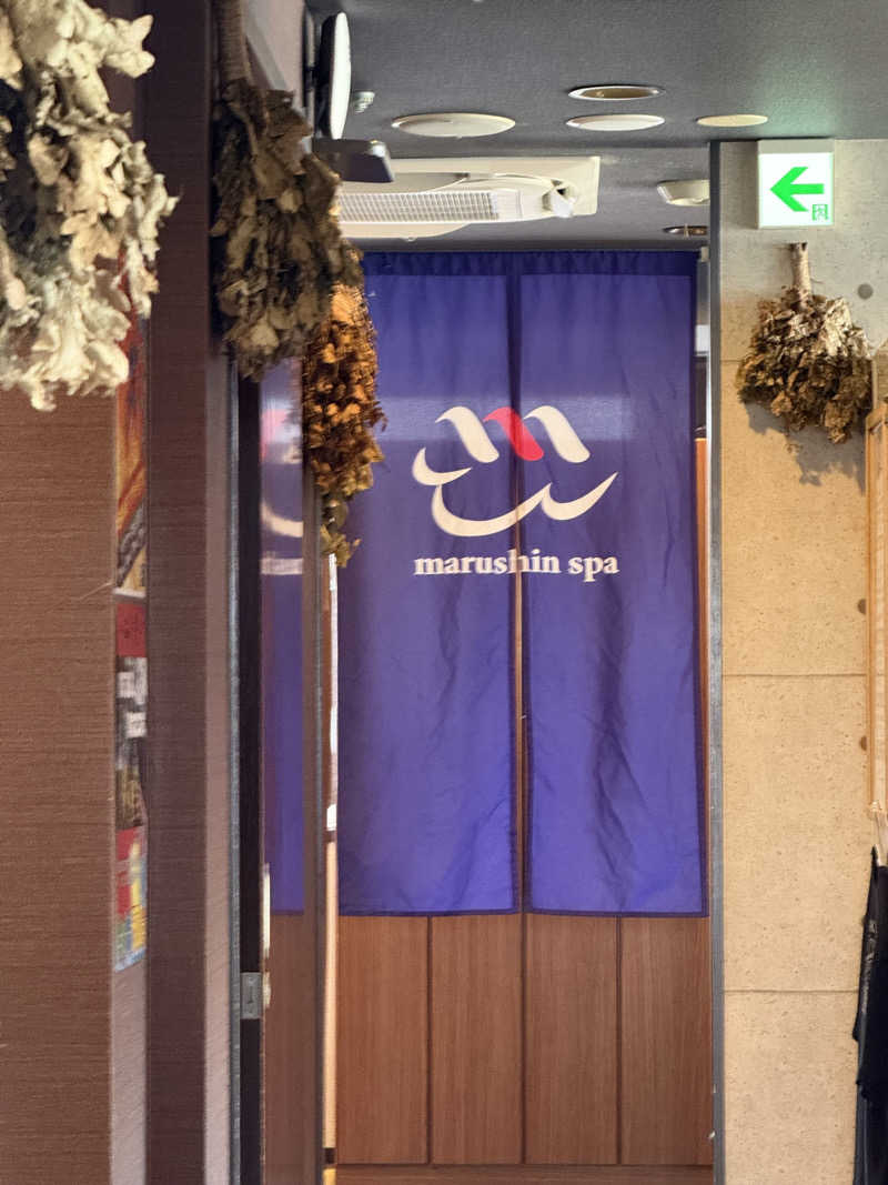 (サウ）にゃー太郎さんの天空のアジト マルシンスパのサ活写真