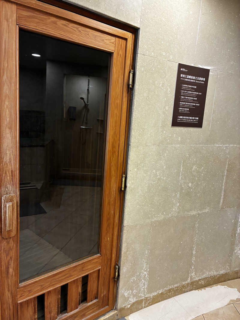 oybunさんのホテルメトロポリタン プレミア 台北のサ活写真